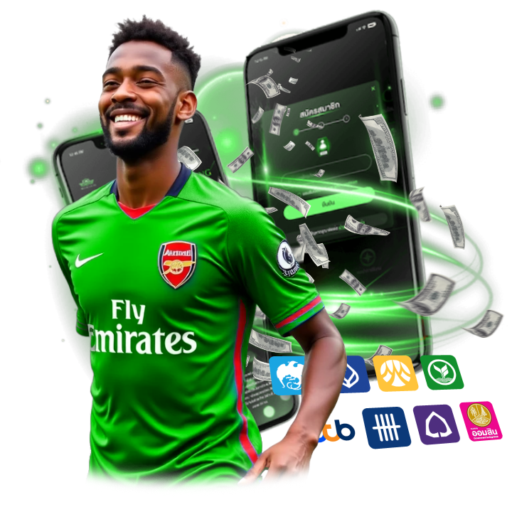 เทคนิคแทง